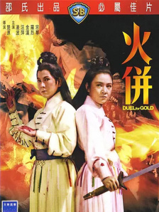 久久久一本