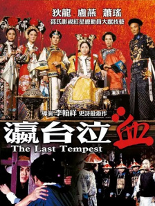 江疏影2分半资源