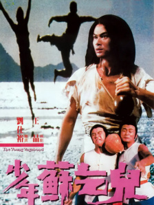 spank3—视频丨vk