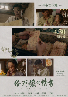 舌头不满意