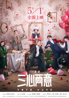 怡红院男人的天堂