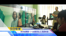 91激情四射
