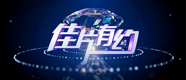 精品福利一区二区免费视频